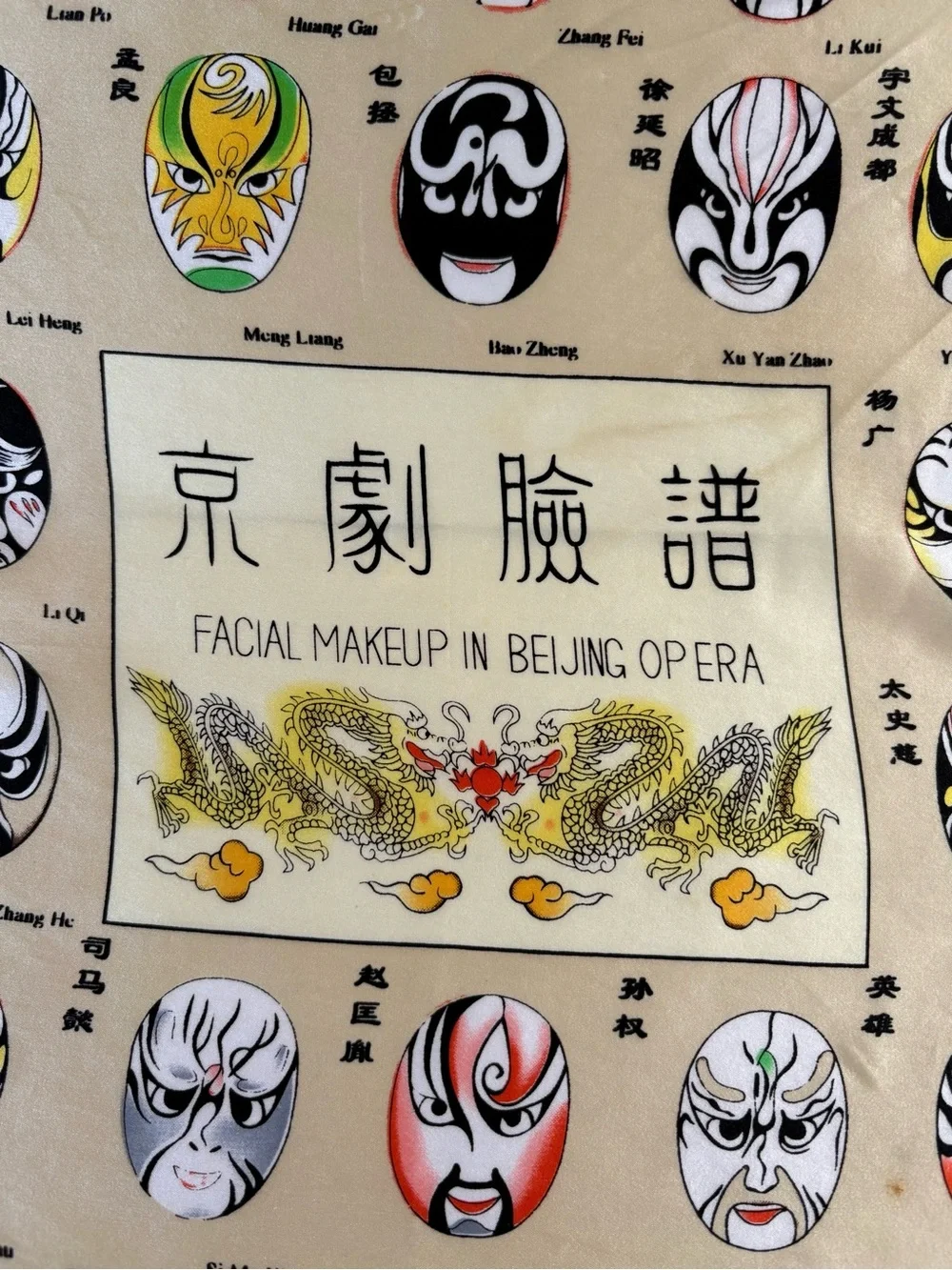 VNTG 100% Silk Facial Makeup Beijing Opera Square Scarf Artsy Teacher Music Face
